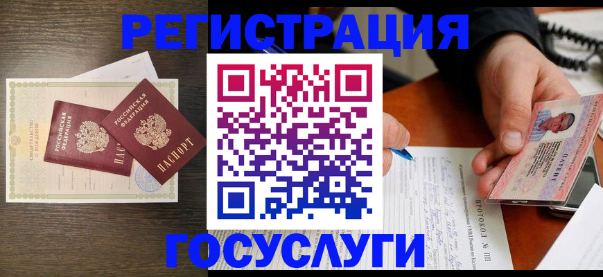 временная регистрация собственник в Феодосии